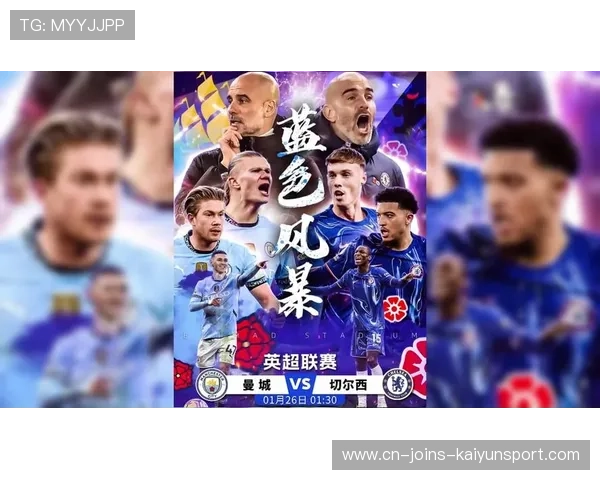 曼城排兵有术展现战术智慧球队多点开花稳居英超巅峰 曼城排兵有术展现战术智慧球队多点开花稳居英超巅峰