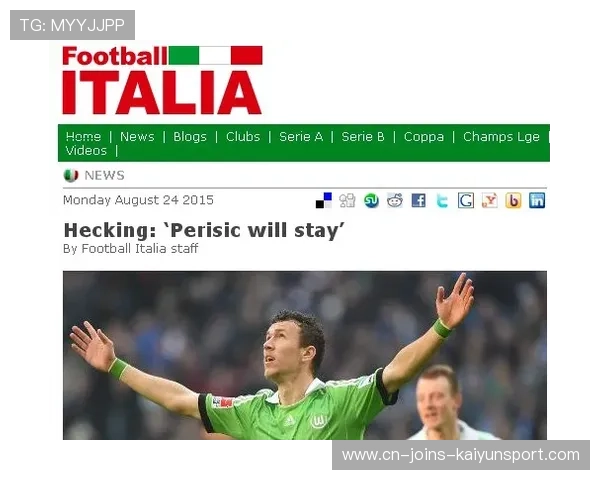 国米内部确认：前锋线将进行人员调整