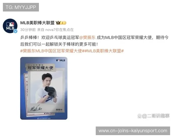 网球明星跨界商业合作，品牌影响力倍增