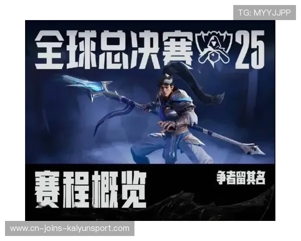 LPL全球总决赛重现四包二越塔团灭对手：电竞战场的极致协同与战术美学