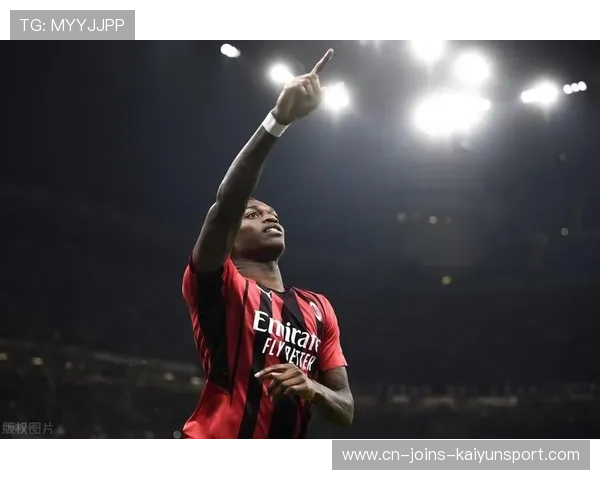 AC米兰通过肋部渗透制造机会,莱奥速度占优