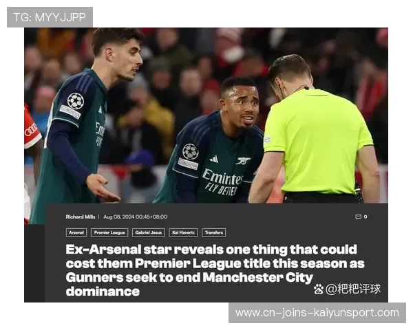 英超冠军争夺三选一，我最看好的还是“喜欢掉链子”的阿森纳