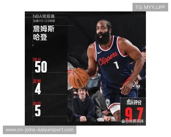 哈登组织末节得分,快船稳定拿下比赛