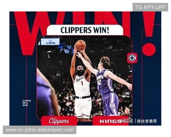 快船战术日：如何在关键回合调动外线优势