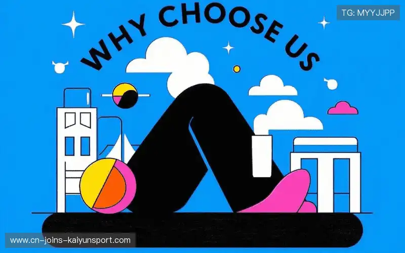 我们的核心竞争力